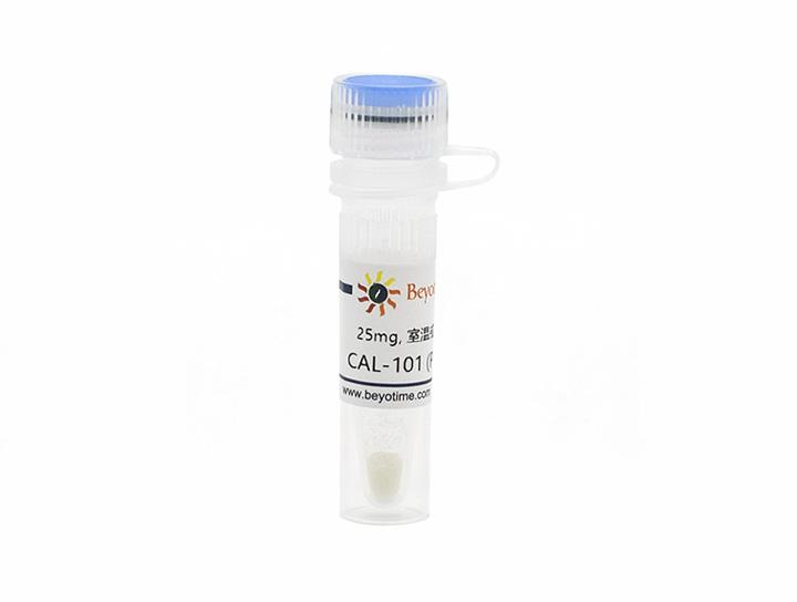 CAL-101 (PI3K抑制剂)